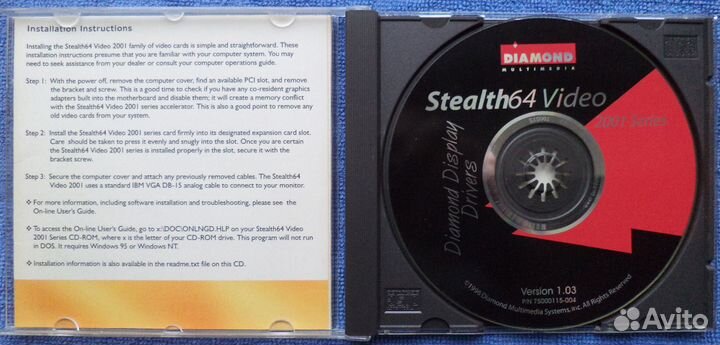 Диск Stealth64 Video Installation CD ROM