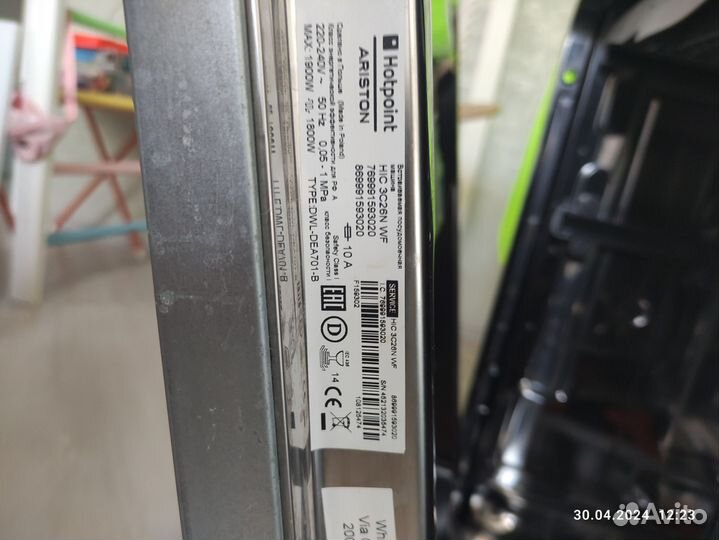 Посудомоечная машина hotpoint ariston