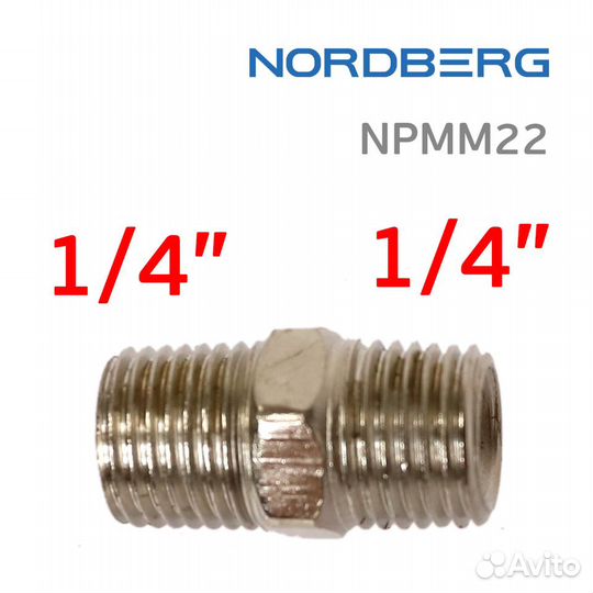 Переходник резьба 1/4M Nordberg бочонок npmm22