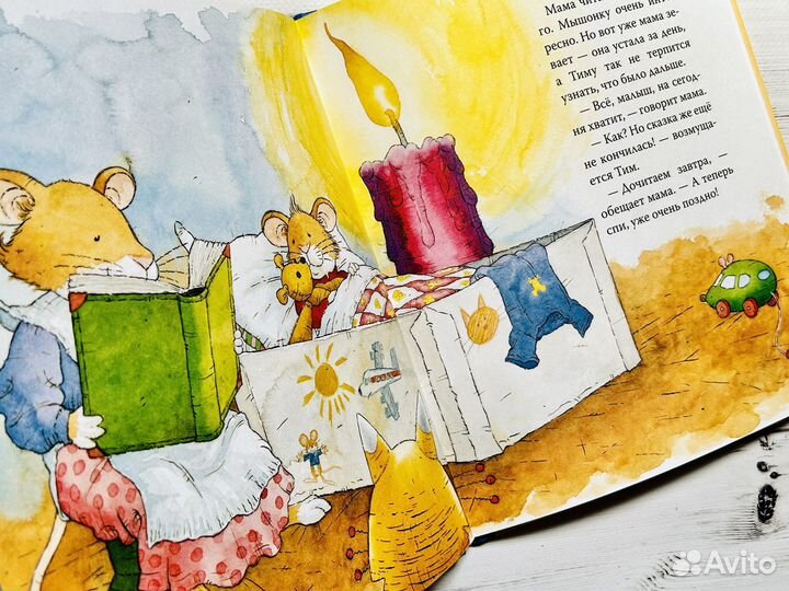 Мышонок Тим