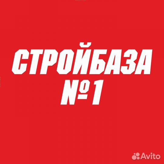 Водитель погрузчика