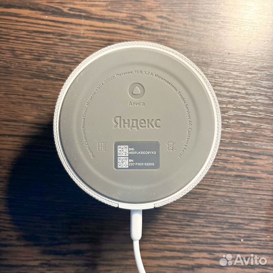 Яндекс Станция Мини с часами