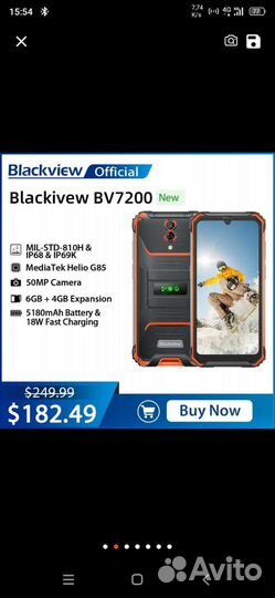 Blackview bv7200