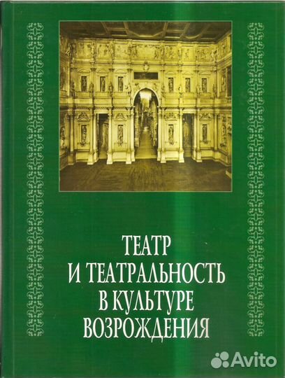 Книги Кино Театр Музыка Балет Прикладное иск-во
