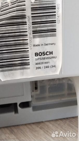 Посудомоечная машина Bosch бу