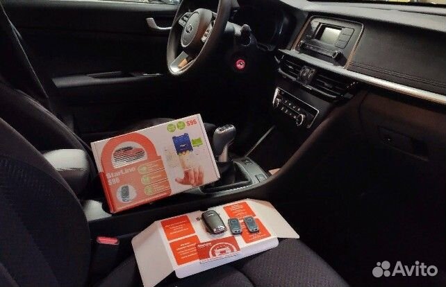 Сигнализация с Автозапуском StarLine S96