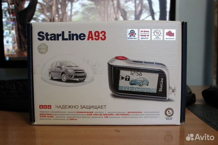 Сигнализация с автозапуском starline