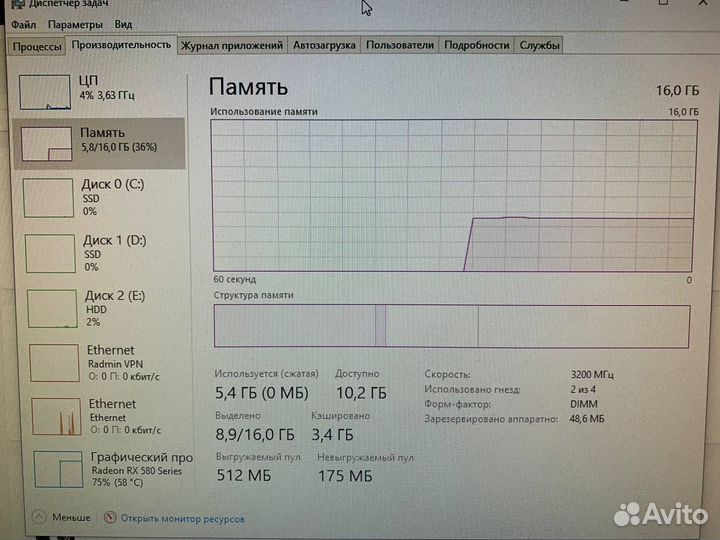 Оперативная память DDR 4 adata XPG gammix D20 2x8