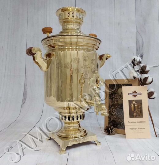 Самовар дровяной Баташева. Банка с медалями