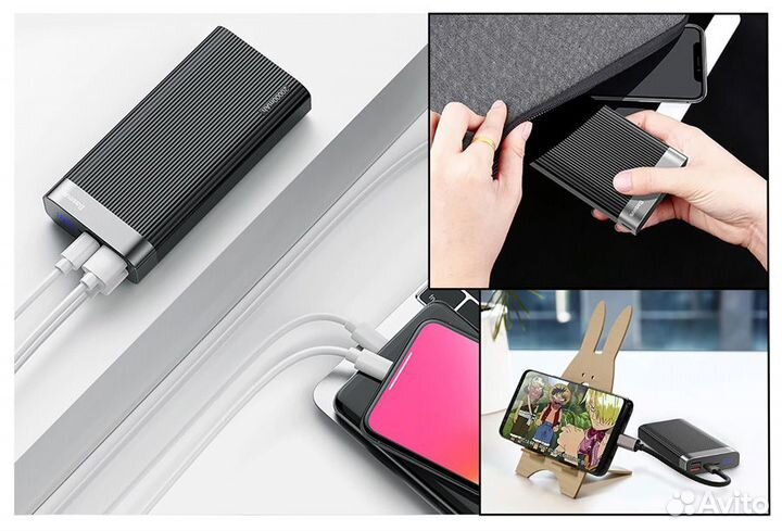 Внешний аккумулятор 20000мАч с быстрой зарядкой QC