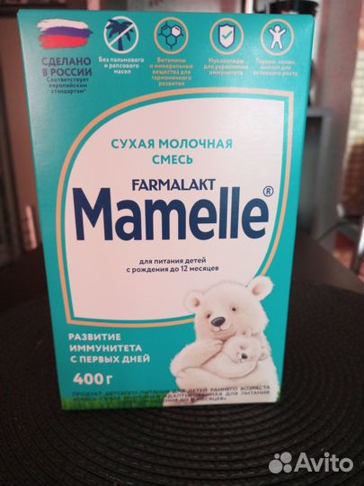 Детская молочная смесь