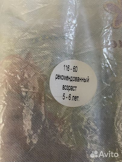 Костюм ковбоя