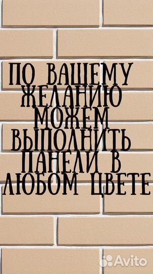 Отделка фасада дома термопанелями