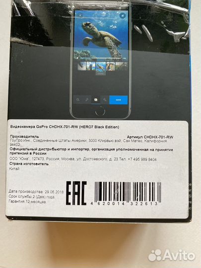 Камера GoPro Hero 7 black