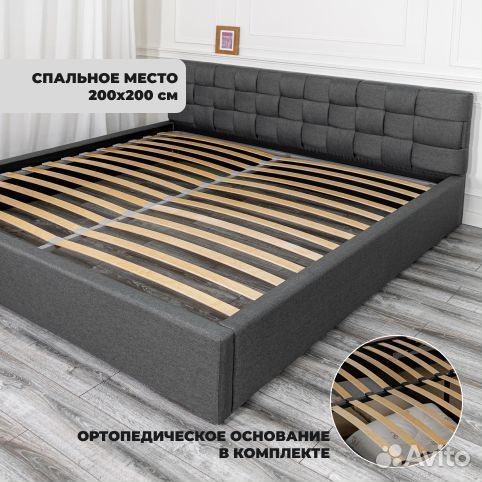 Кровать новая 200 на 200 Прованс рогожка