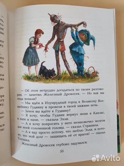 А. Волков книги
