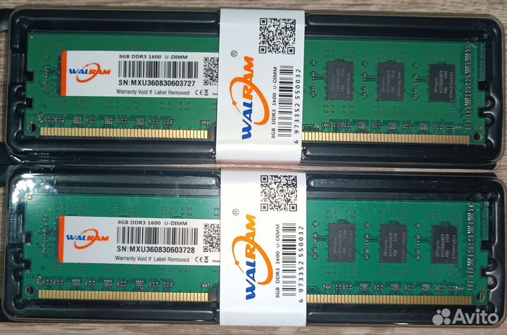 Оперативная память