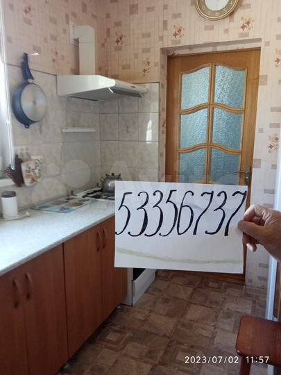 Дом 50 м² на участке 8 сот.