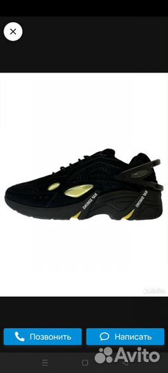 Adidas raf simons cylon 21