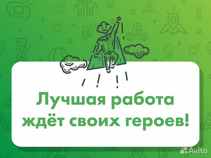 Специалист по недвижимости