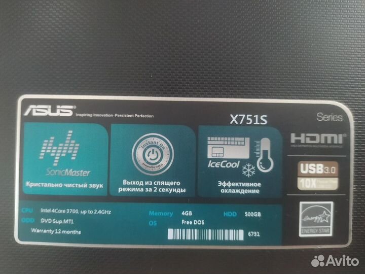 Ноутбук asus X751S