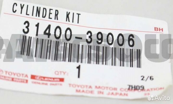 Выжимной подшипник (гидравлический) Toyota Avensis