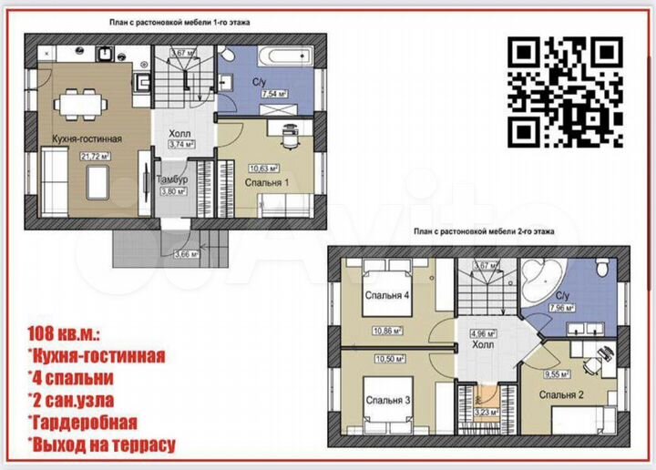 Коттедж 108 м² на участке 6,5 сот.