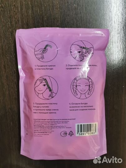 Бигуди для волос lovely