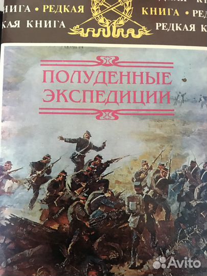 Полуденные экспедиции. Майер А.А