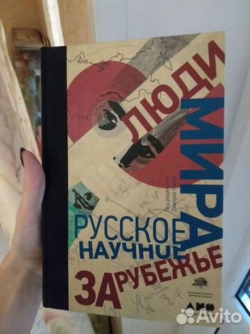 Новая книга