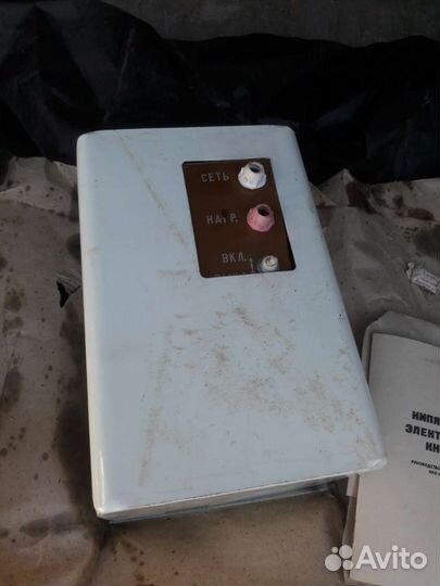 Кипятильник, бак для воды, 1980 год. Новый