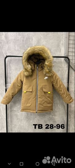 Парка для мальчика