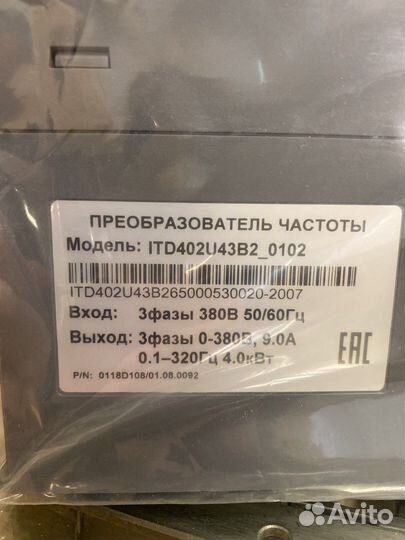 Частотник Инвертор Преобразователь