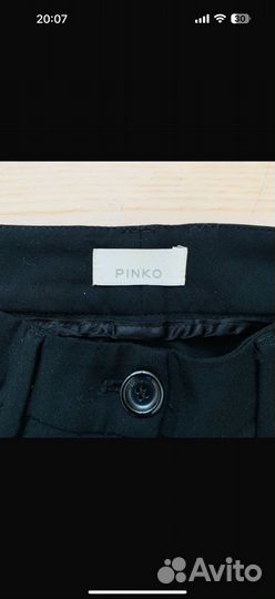 Брюки Pinko