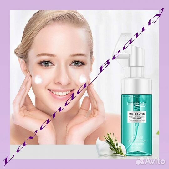 Маски для Лица, Пенка для Умывания, Пилинг-Скатка