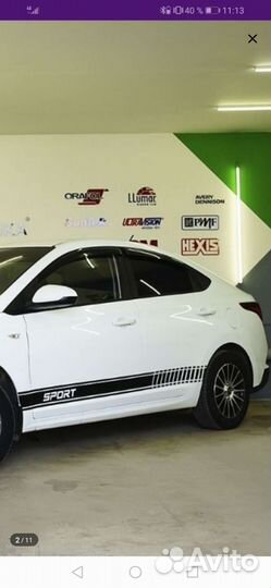 Наклейки на автомобиль