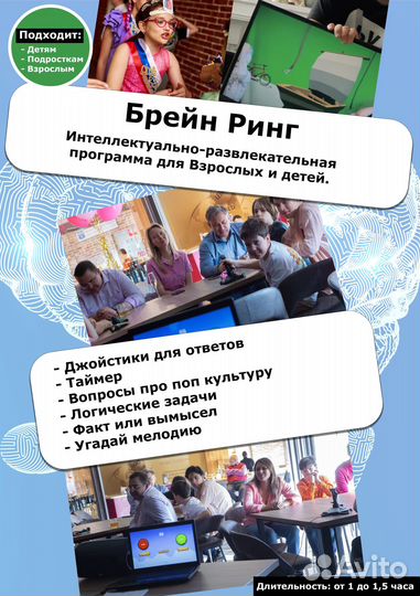 Papa Quest - квесты, аниматоры, детские праздники