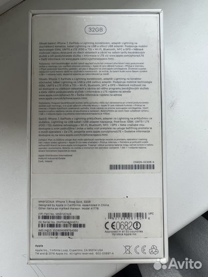 Коробки от iPhone 5S и 7