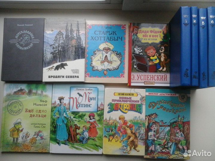 Детские книги алиса незнайкаи др