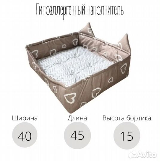 Товары для кошек