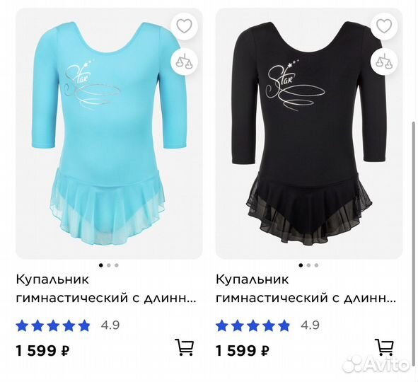 Гимнастический купальник (черный, биоюза и белый)