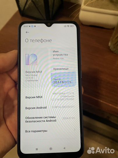Xiaomi Redmi 10A, 2/32 ГБ