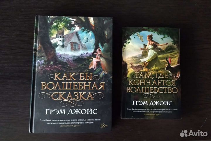 Грэм Джойс книги