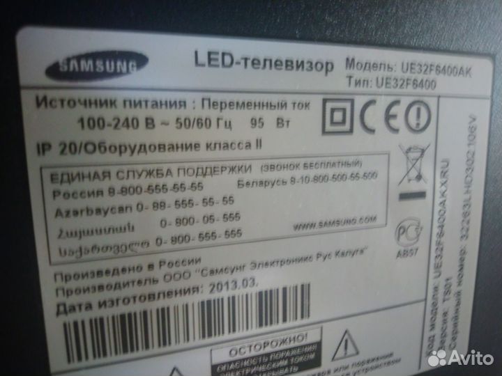 Телевизор Samsung 32