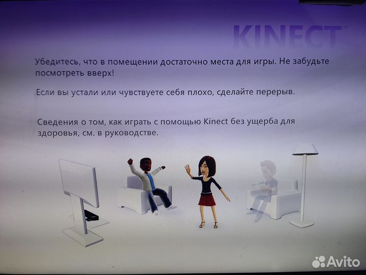 XBox 360 С Играми И Kinect В Отличном Состоянии
