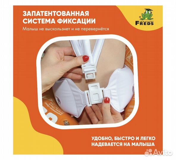 Круг для плавания swimtrainer