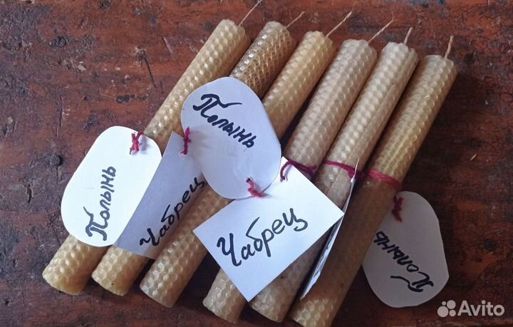 Лекарственные травы