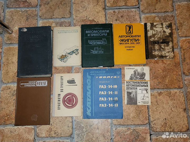 Книги по ремонту авто, мотоциклов, лодок и т. д