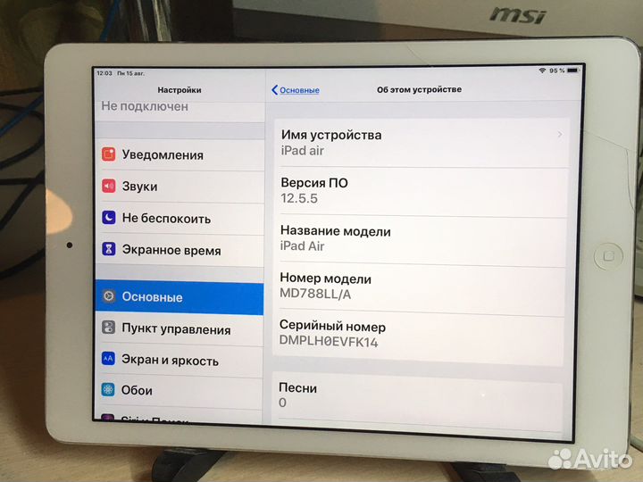 iPad Air 16Гб
