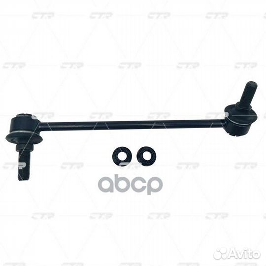 Тяга стабилизатора chevrolet/cadillac camaro/CT